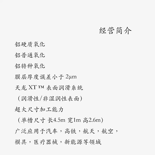 荔枝视频污下载安装加工厂
